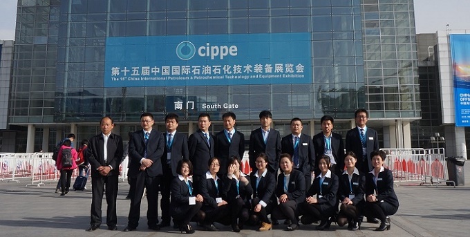 Brightway Staff photo in Beijing cippe 2015
