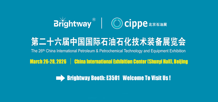 Brightway Invites You to CIPPE 2026 Beijing, Welcome To Visit Booth E3501