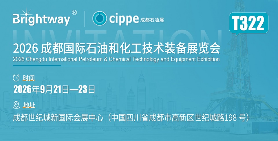 CIPPE CIPPE